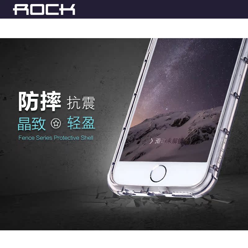 ROCK iphone6 plus手机壳5.5硅胶透明苹果6plus保护套防摔软壳潮