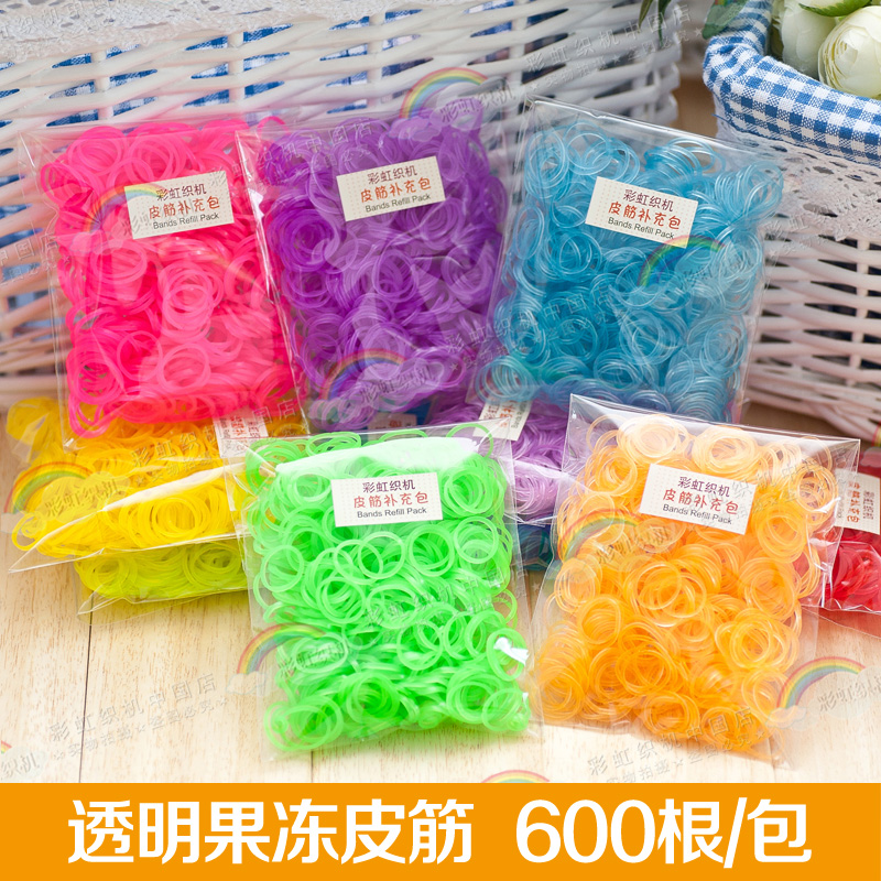 Rainbow Loom bands彩虹织机透明彩色果冻橡皮筋DIY手工编织玩具