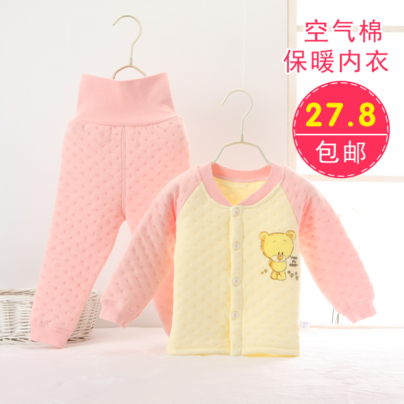 婴幼儿保暖内衣套装纯棉加厚宝宝睡衣服童装秋冬季新款0-1-2岁