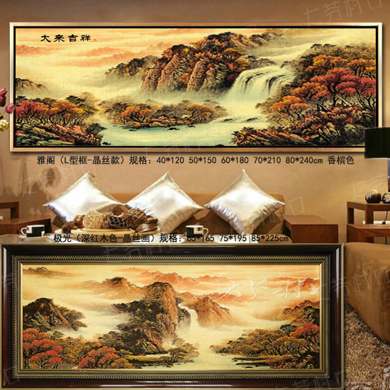 新中式装饰画客厅沙发背景墙古典高档大幅风水风景画山水挂画墙画