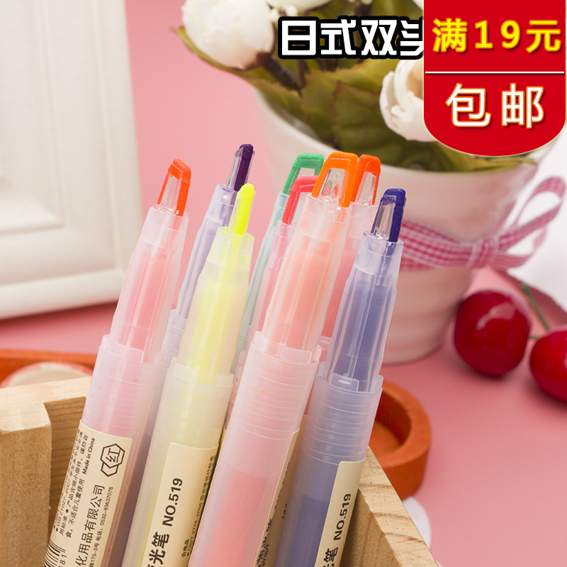 韩酷包邮透明视窗糖果色荧光笔彩色重点记号笔标记笔学生可爱文具