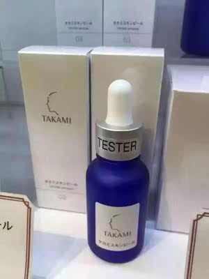 日本代购直邮TAKAMI美容精华液去黑头收毛孔软化角质30ml