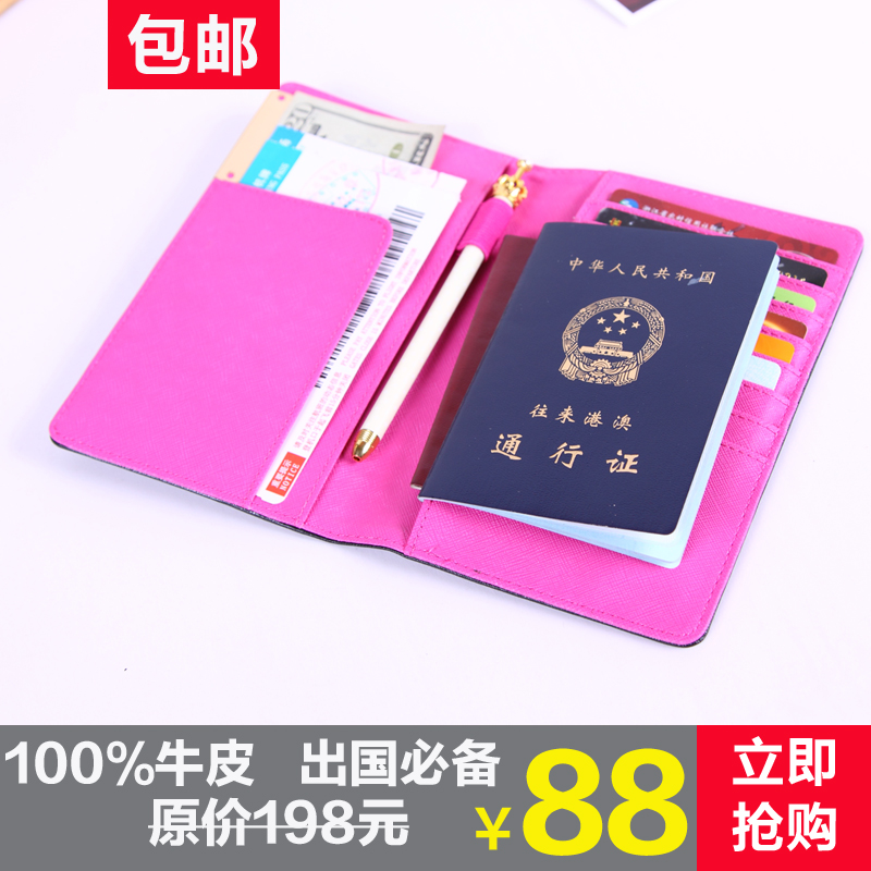 pacosi韩国流行款登机包真皮护照夹护照套多功能护照包证件机票夹