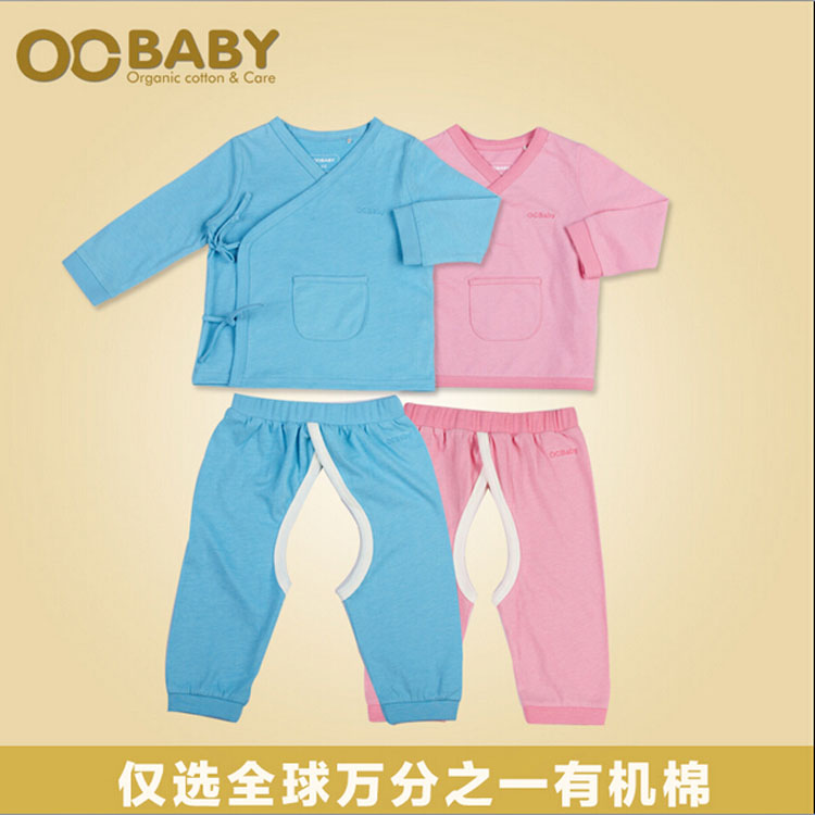 OCBaby有机棉婴儿内衣套装春秋0-1岁女绑带新生儿和尚服纯棉衣服