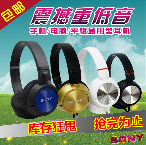 Sony/索尼 MDR-ZX300