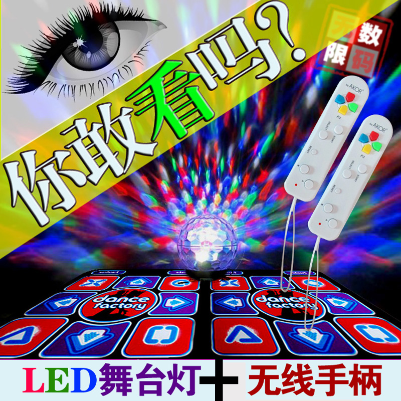 新款LED发光跳舞毯 双人高清中文电脑电视跳舞毯双人两用加厚减肥