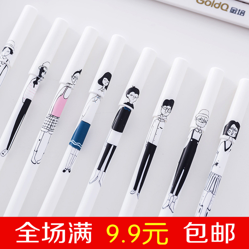 韩国可爱简约创意卡通手绘人物中性笔学生用办公水笔黑色签字笔