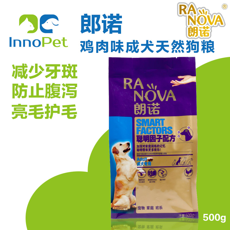 朗诺专业成犬天然粮鸡肉味0.5kg-大型犬金毛阿拉斯加黑贝犬粮