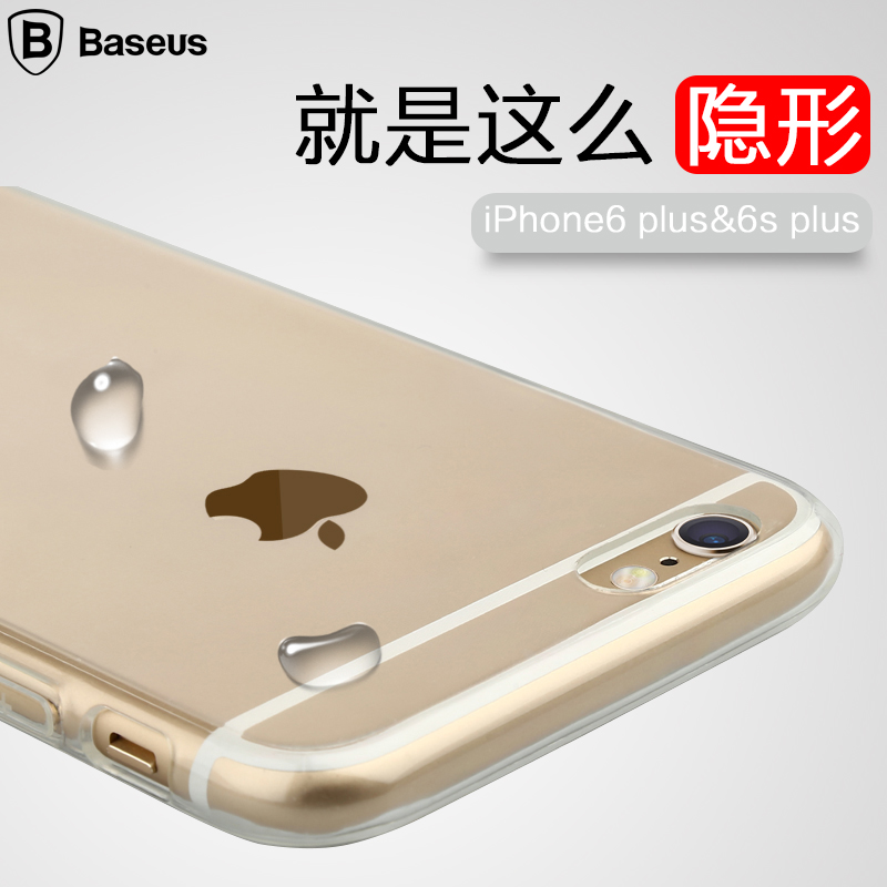 倍思iPhone6s Plus手机壳苹果6Plus硅胶透明套6P软壳新款5.5简约