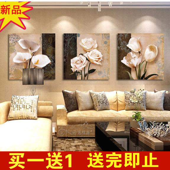 家居饰品客厅沙发背景装饰画无框画三联画卧室壁画欧式挂画花卉