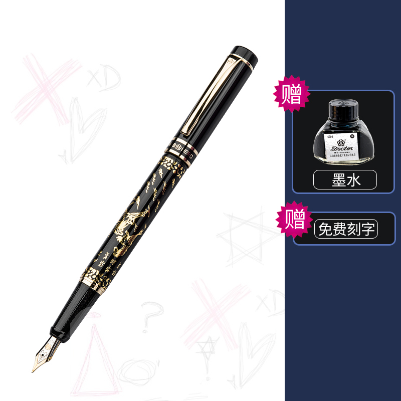 英雄美工笔9063八骏图钢笔弯头速写手绘书法笔办公用练字铱金钢笔