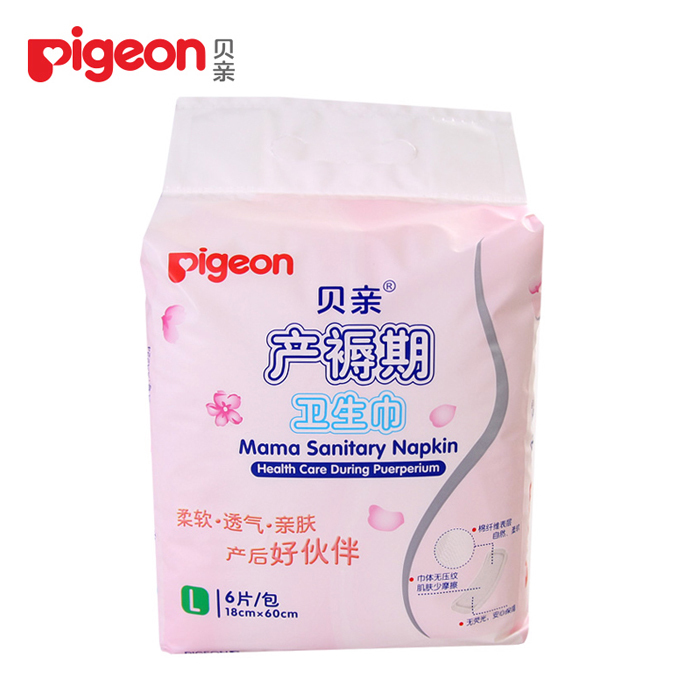 Pigeon/贝亲产妇 棉纤维产后产褥期卫生巾L(18*60cm) 6片装 XA224