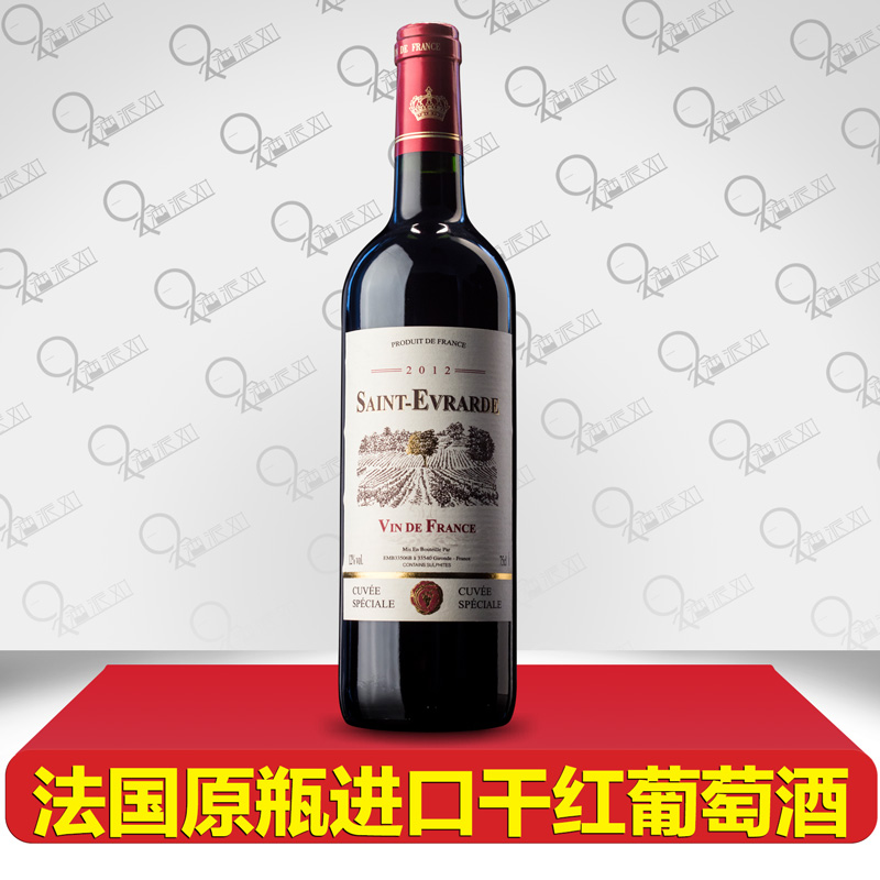 法国原瓶进口红酒 圣瓦伦干红葡萄酒单支装特价送礼自饮
