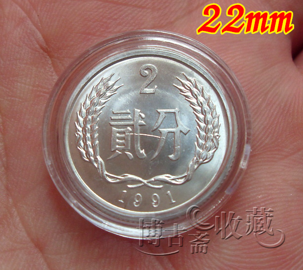 【内径22mm】塑料圆盒 钱币盒 外径26.5mm 可放贰分硬币