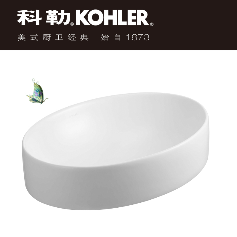 kohler 科勒乔司20"椭圆形时尚脸盆台上盆洗手盆K-99183T-0