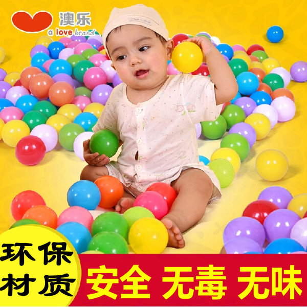 澳儿童帐篷乐宝宝海洋球波波球塑料球池加厚 婴儿早教玩具游戏屋