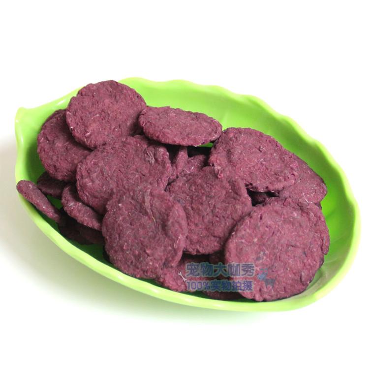 自制宠物手工零食鸭肉紫薯饼干无添加不含防腐剂狗狗去泪痕抗衰老