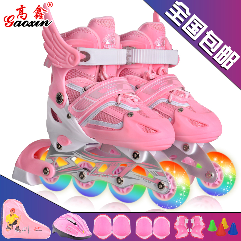 特价小孩轮滑鞋全套装男女闪光宝宝旱冰鞋男童溜冰鞋女童滑冰鞋
