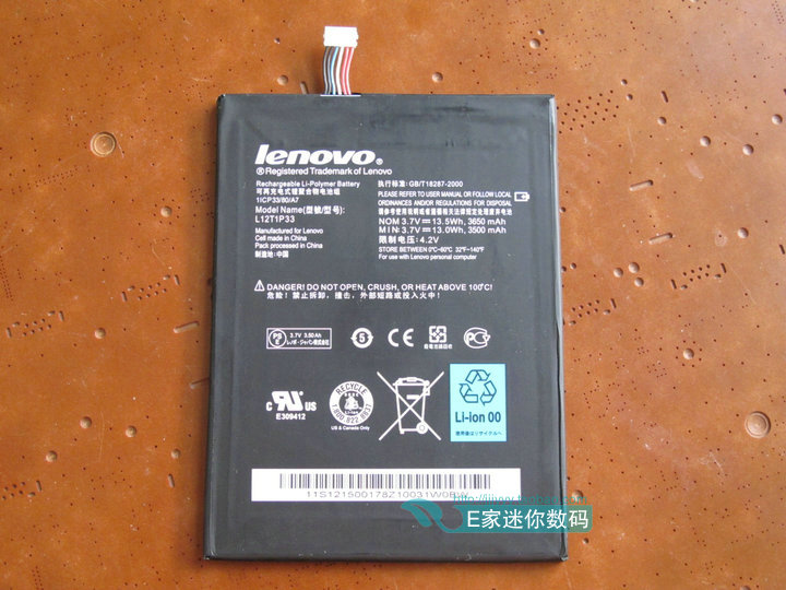 包邮联想 乐Pad A3000 A3000-H A1000-T A1010-T A1020原装电池
