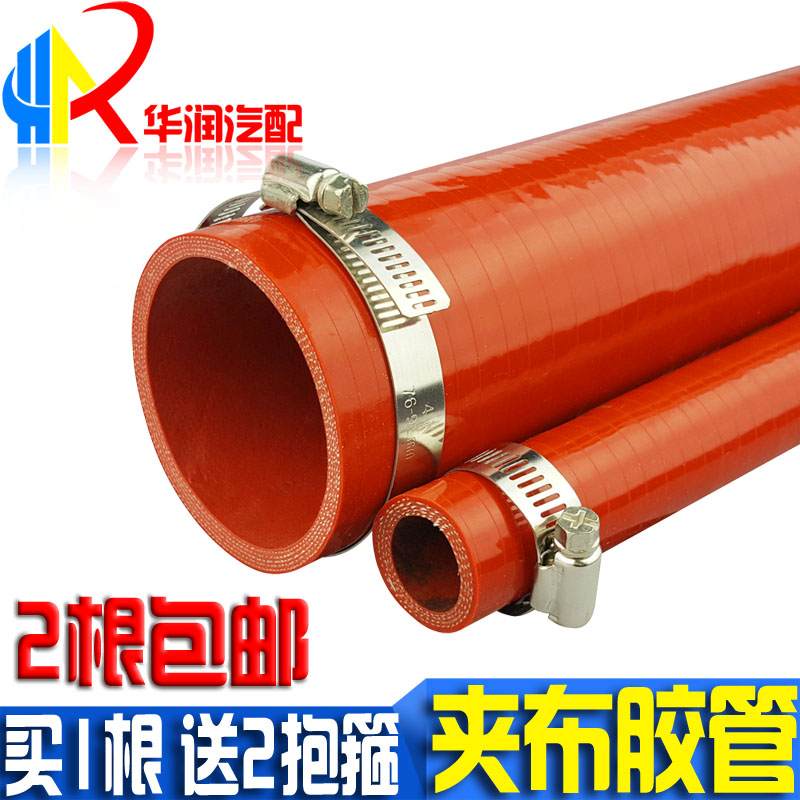 夹布胶管 夹线管硅胶管耐高温高压红色软管多层夹布橡胶管 硅胶管