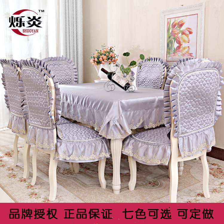 品牌欧式餐桌布椅套椅垫套装椅垫桌椅套件布艺纯色桌布圆桌布定做