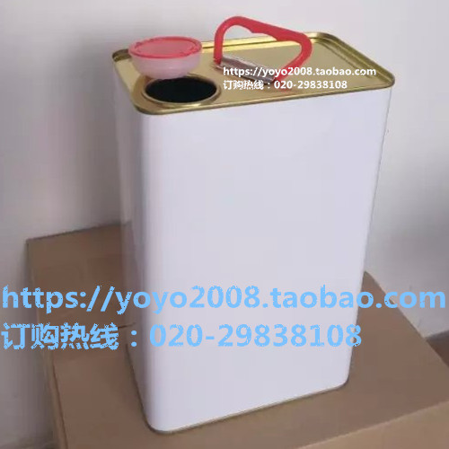 涂白油漆桶铁空罐带盖四方胶嘴汽油桶沥青样品桶化工密封罐带提手
