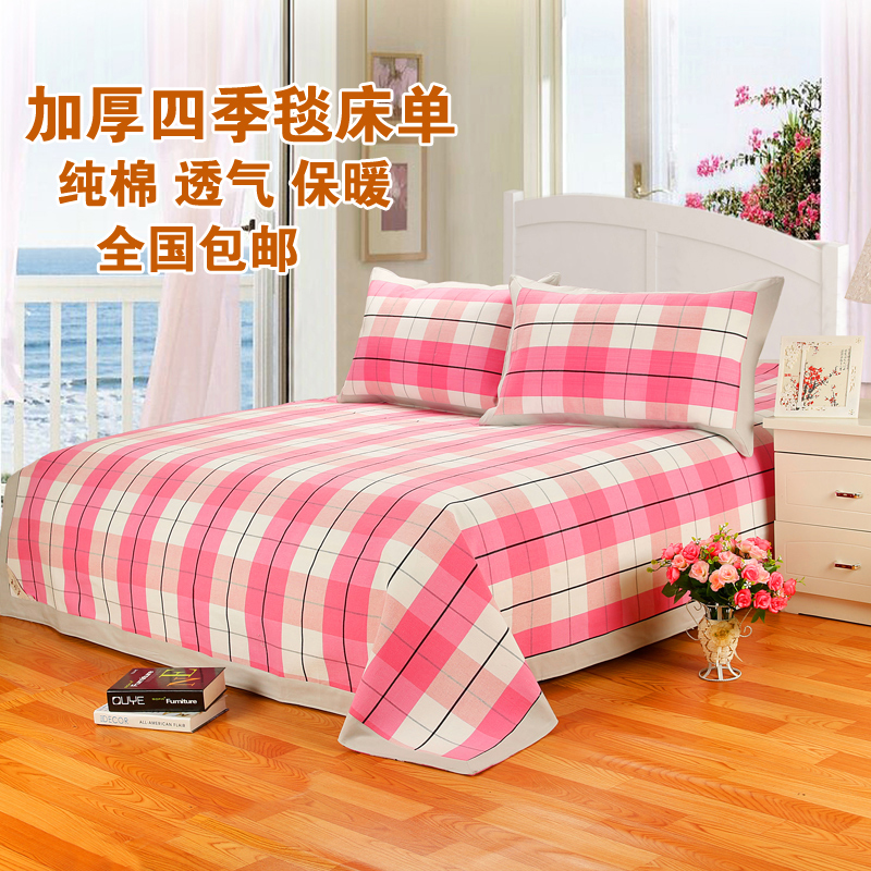 特价老粗布三件套田园简约条纹床单被套格子加厚纯色床上用品