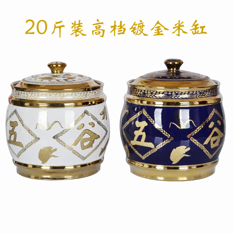 包邮 手彩陶瓷米缸米桶 紫砂米缸储物罐茶叶罐 6斤14斤20斤36斤