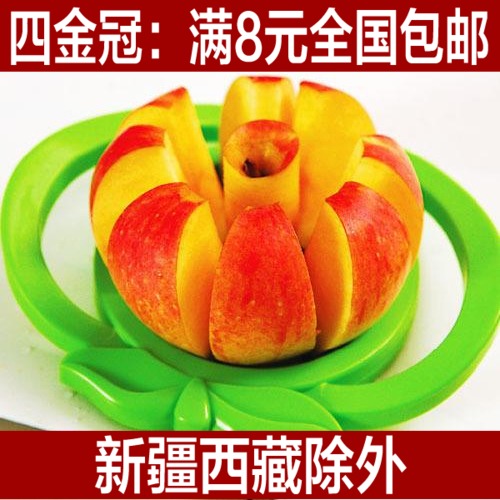 9.9  不锈钢苹果切片器切苹果器 水果分割器切水果神器切果器
