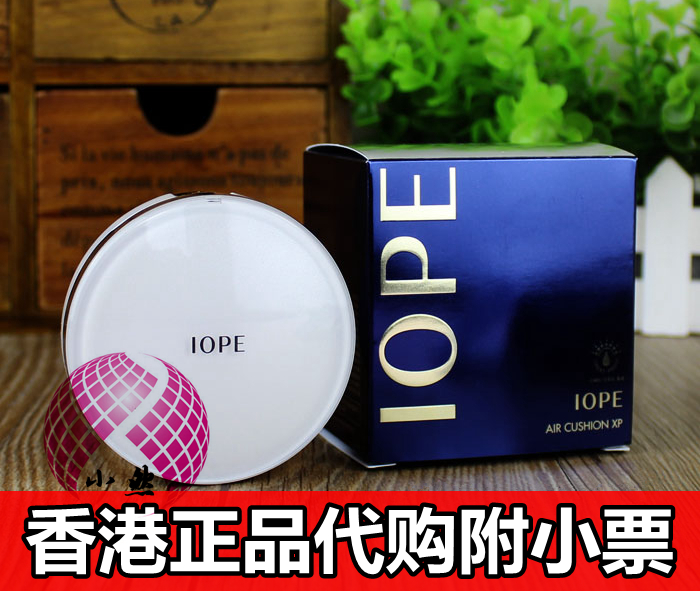 韩国iope亦博气垫bb霜粉饼粉底美白遮瑕保湿香港代购正品包邮