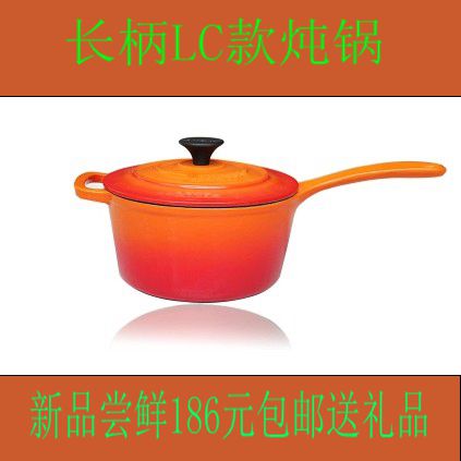 铁厨*新品*铸铁珐琅锅*炖锅*汤锅*热奶锅*炖肉锅LC款式*蓝色*橘色