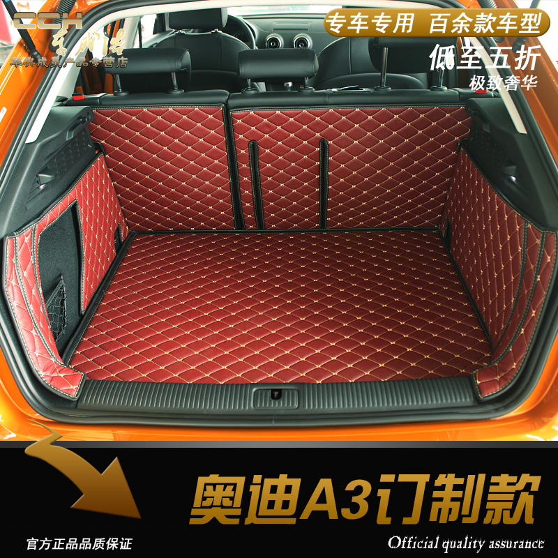 奥迪A1/A4L/A6L/A3/A5/Q3/Q5/Q7专用全包围后备箱垫豪华皮革环保