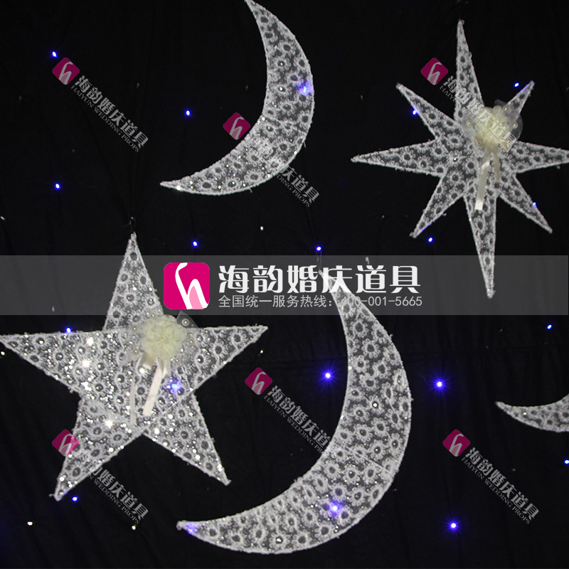 海韵婚庆道具 婚礼创意星空图案装饰摆件 夜空 星星月亮星际挂件
