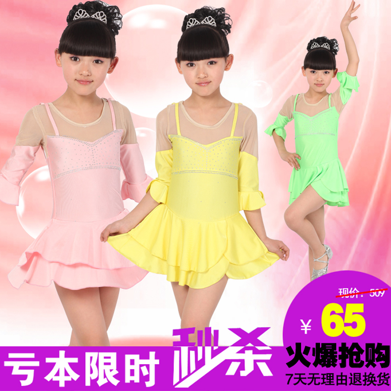 新款拉丁舞服装女童长袖幼儿童舞蹈服 表演服装比赛连衣裙练功服