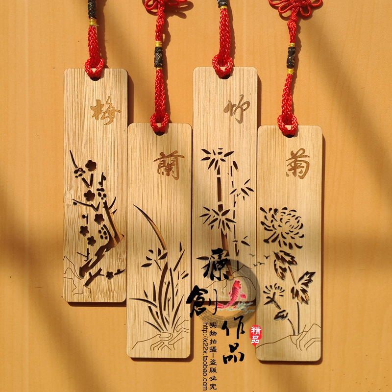 梅兰竹菊 天然竹木雕刻工艺书签复古中国风创意古典绳  礼品定制
