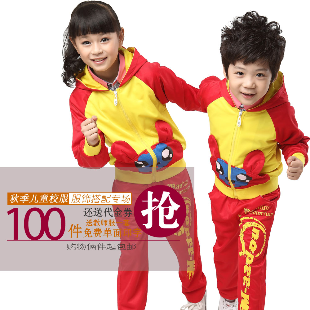 童装男童女童秋装2014新款韩版儿童运动套装中大童潮宝宝NcEXUdUN