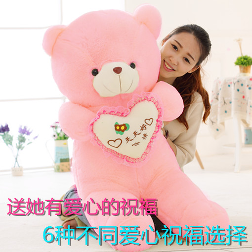 布娃娃可爱超大号毛绒玩具1米抱抱熊1.2米粉色玩偶泰迪熊公仔大熊