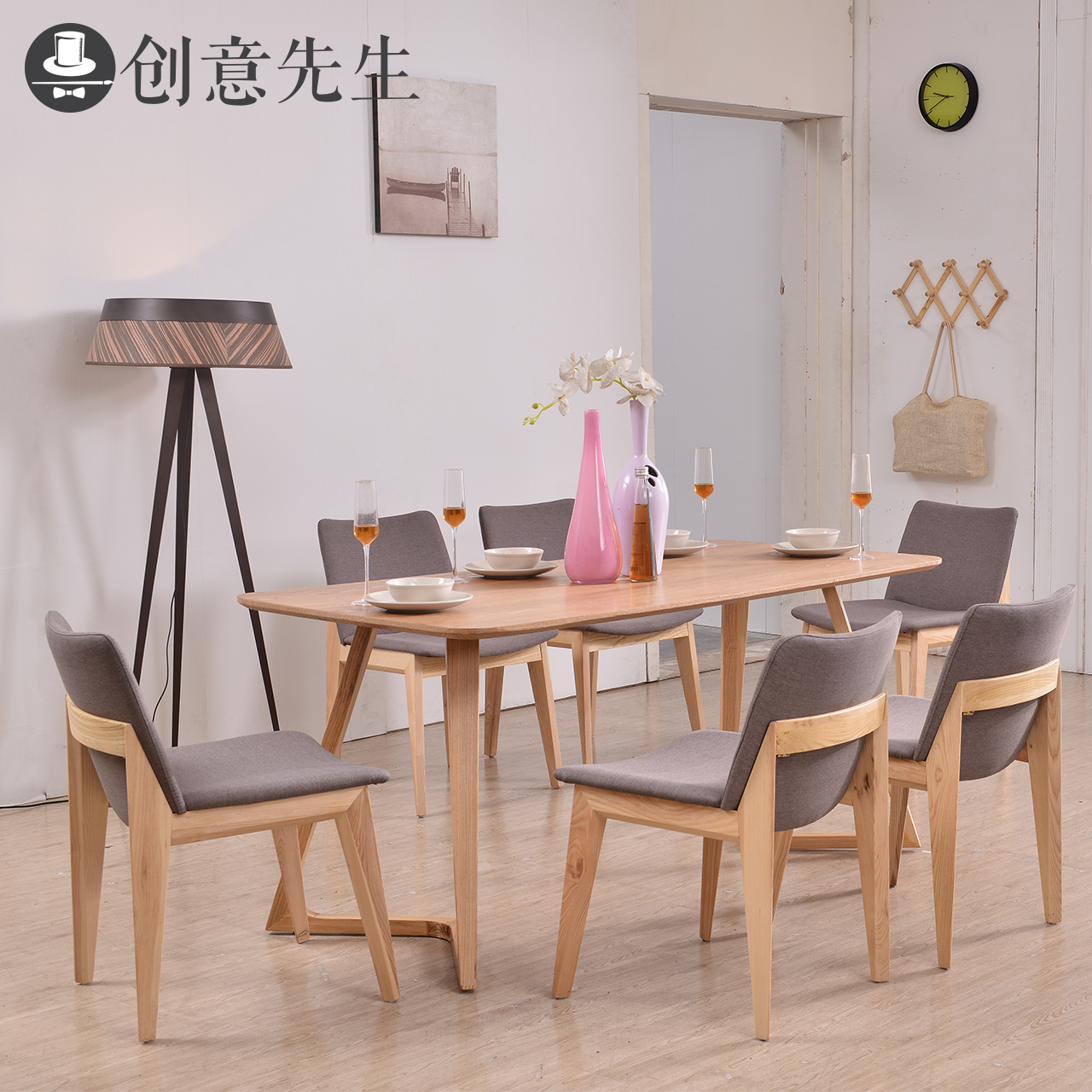 创意先生北欧实木餐桌椅组合胡桃木色日式餐桌简约现代个性客厅