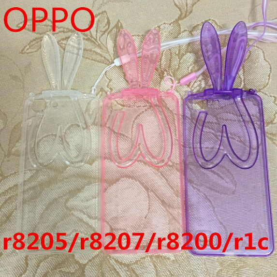 oppor8205软手机壳r1c手机套oppo8207保护套8200硅胶兔子挂绳支架