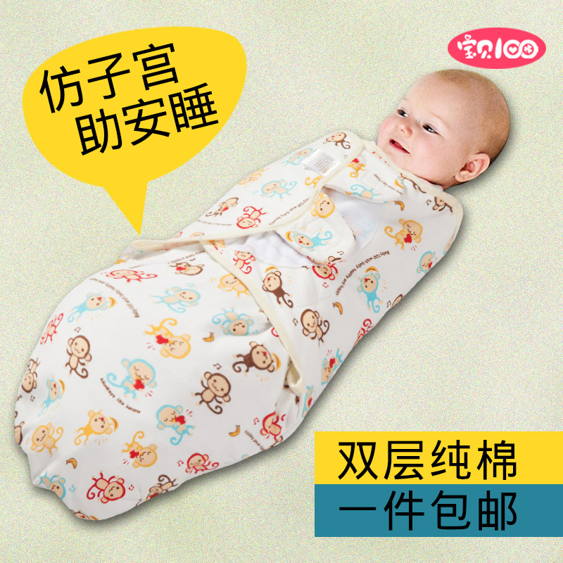 新生儿襁褓巾婴儿襁褓睡袋包巾秋冬防惊跳睡袋抱被包被包裹布纯棉