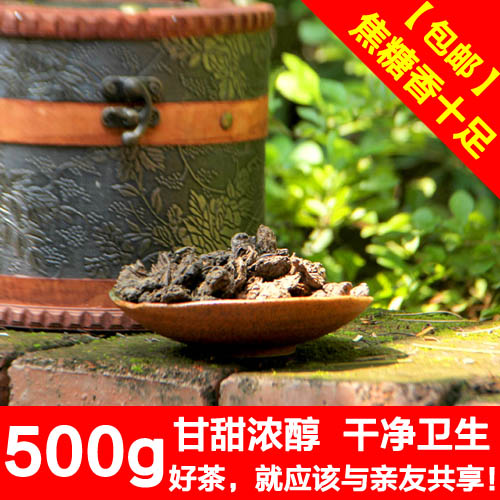 【包邮】2015年金芽贡砖 老茶头 500g 普洱茶熟茶