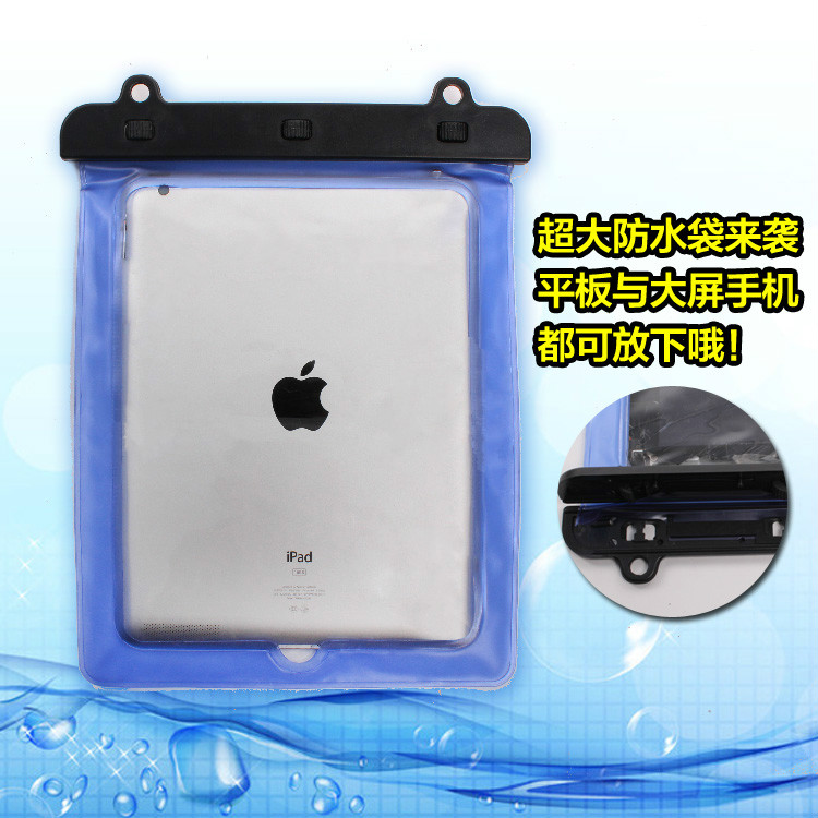 自由鲨平板电脑苹果10.1寸屏手机防水袋iPad户外漂流旅游潜水触屏