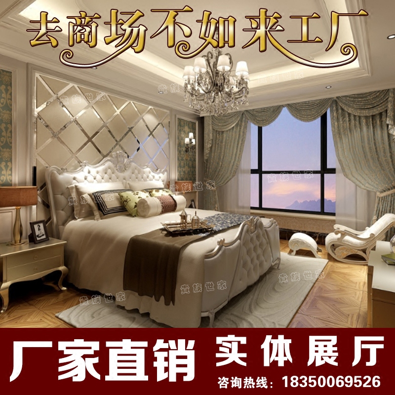 欧式床实木雕花1.8米双人床新古典卧室大床简约布艺床美式公主床