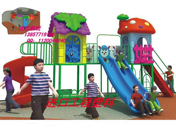 型组合滑梯 幼儿园户外玩具设施 滑梯配件 儿童室外游乐场设备