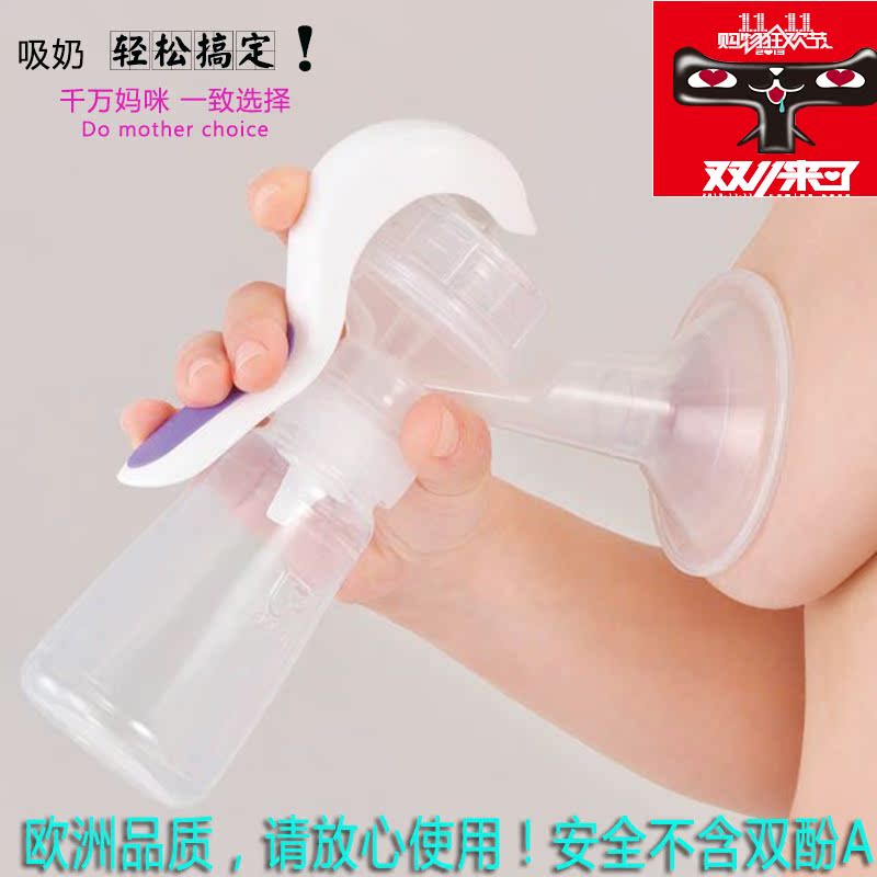 手动吸奶器 强吸力 孕产妇挤奶器吸乳器正品 孕婴电动 特价 包邮