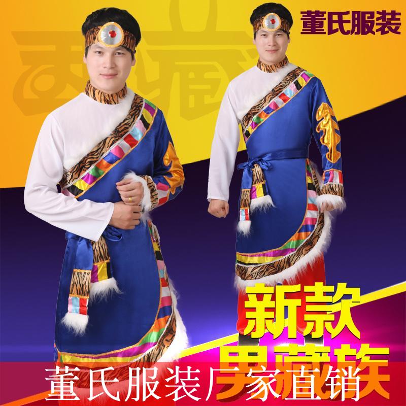 男士藏族舞蹈服装西藏少数民族表演服饰演出服舞台服装套装连衣裙