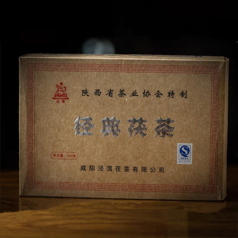 泾渭茯茶 金花茯茶之源 黑茶叶 陕西特产茶叶 经典茯茶 茯砖500g