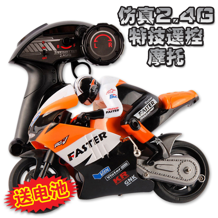 电动特技高速无线遥控大摩托越野赛车儿童玩具模型2.4G可充电漂移
