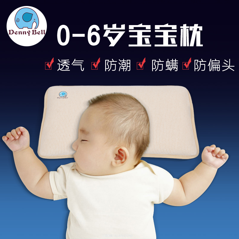 婴儿枕头防偏头定型新生儿宝宝矫正0-1-3-6岁幼儿园小孩儿童枕头