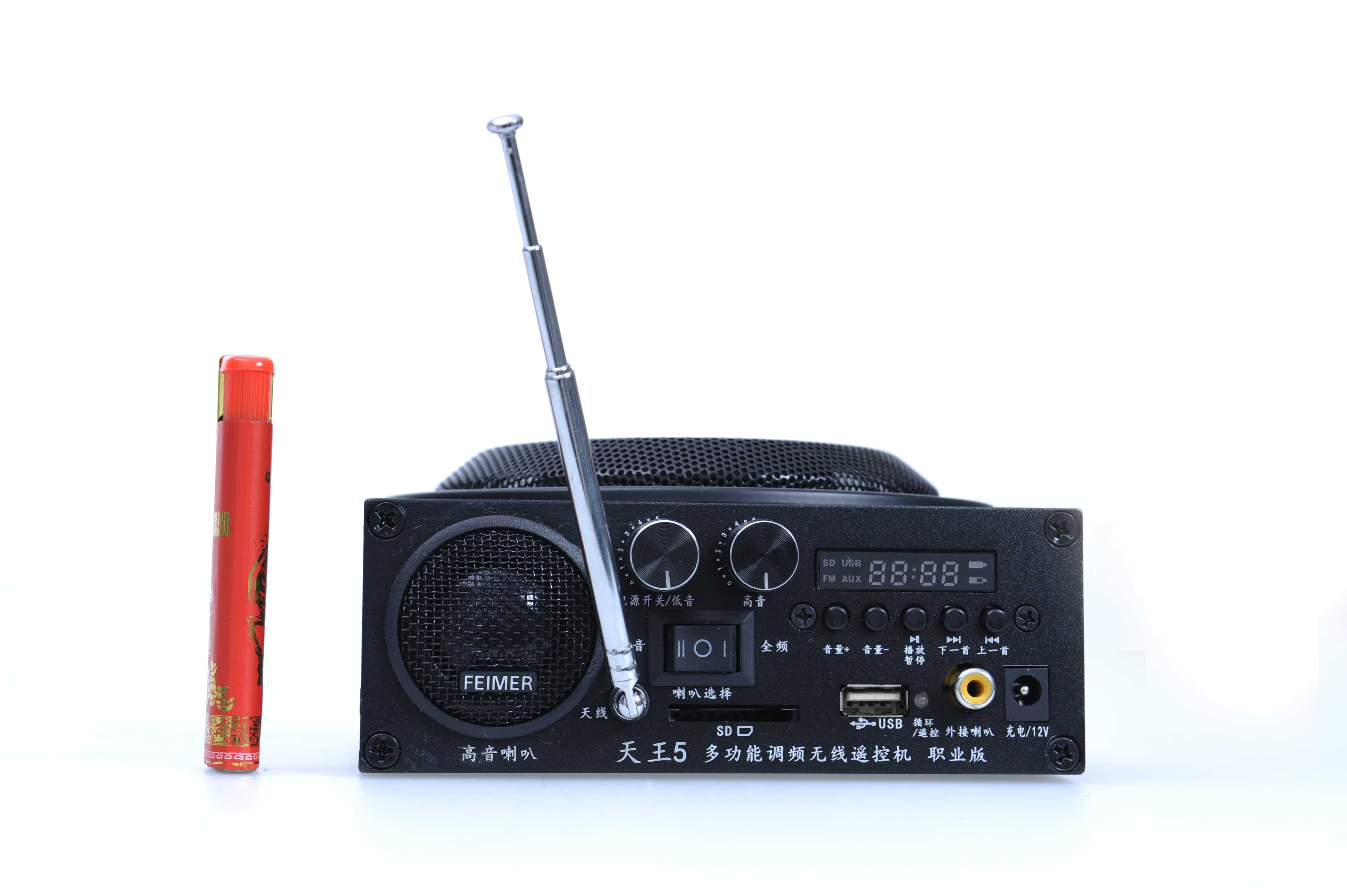 天王电媒5代职业版 野马电媒扩音器 远程遥控播放扩音器
